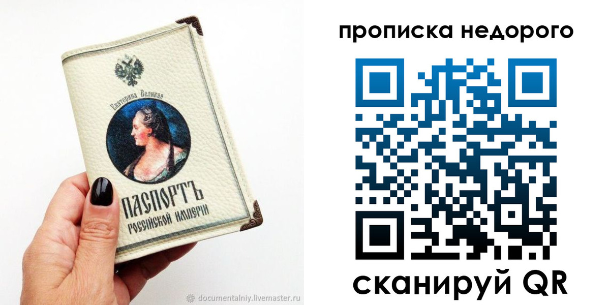 временная регистрация надежно в Ясногорске