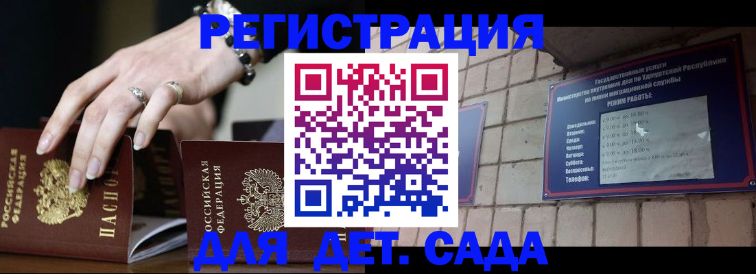 миграционный учет в Ясногорске